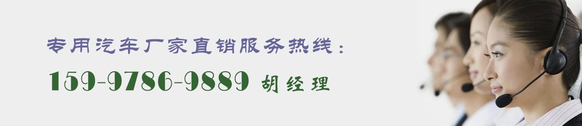 廠家直銷(xiāo)服務(wù)熱線